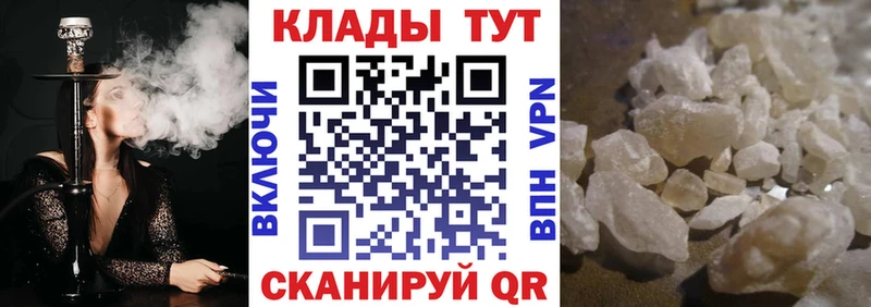 Купить наркотик аптеки Электроугли Амфетамин Cocaine OMG онион Бошки Шишки Меф мяу мяу