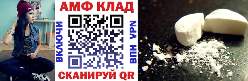 Amphetamine VHQ ссылка на мегу ссылки Электроугли даркнет сайт