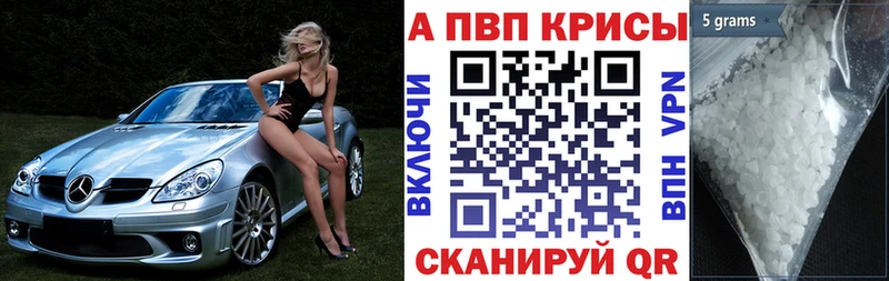 A-PVP СК  Электроугли 