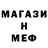МЕТАДОН мёд Manic World