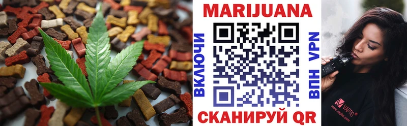 Canna-Cookies конопля Электроугли