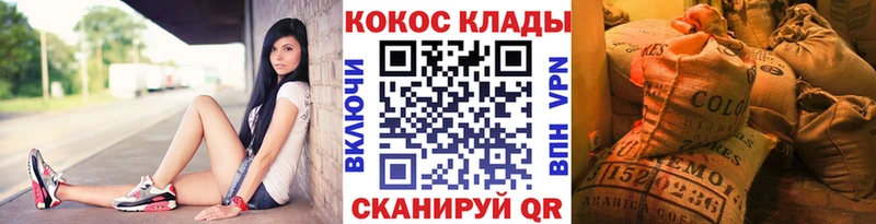 где найти наркотики  Электроугли  COCAIN VHQ 