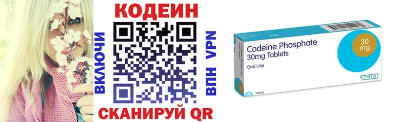 где можно купить   Электроугли  ссылка на мегу онион  Кодеин Purple Drank 