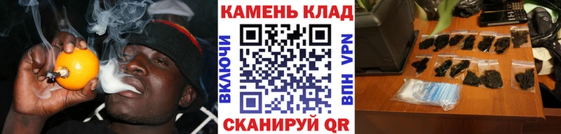 Гашиш Cannabis Электроугли