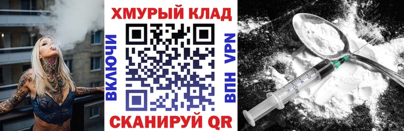 закладка  Электроугли  нарко площадка Telegram  ГЕРОИН VHQ 