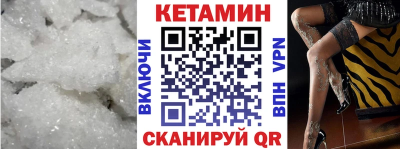 Кетамин ketamine  блэк спрут как зайти  Электроугли 