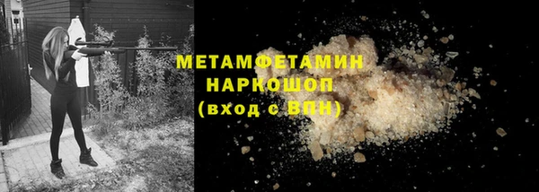 MDMA Premium VHQ Богородицк