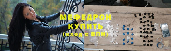 прущие крисы Богородск