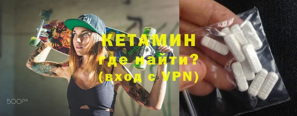 MDMA Premium VHQ Богородицк