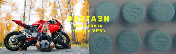 прущие крисы Богородск