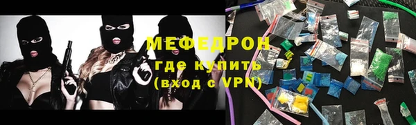 MDMA Premium VHQ Богородицк
