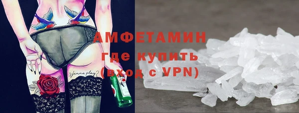 прущие крисы Богородск