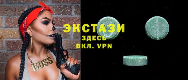 прущие крисы Богородск