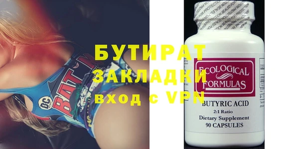 скорость mdpv Заволжье
