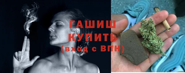 MDMA Premium VHQ Богородицк