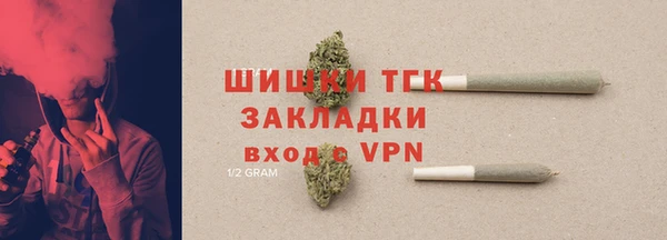 MDMA Premium VHQ Богородицк