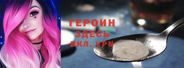 прущие крисы Богородск