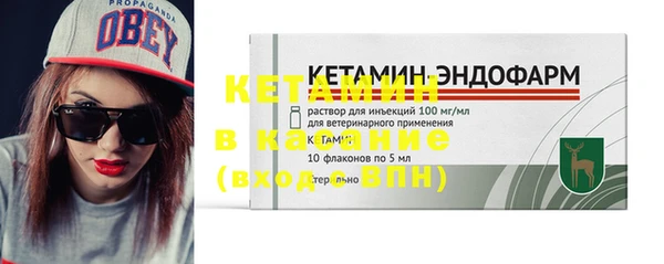 MDMA Premium VHQ Богородицк