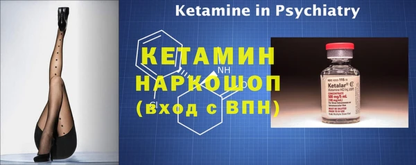 прущие крисы Богородск