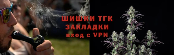 MDMA Premium VHQ Богородицк