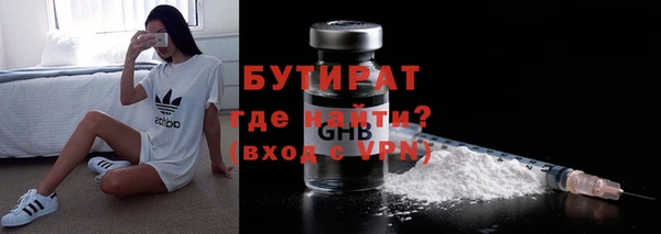 MDMA Premium VHQ Богородицк