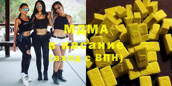 мефедрон VHQ Слюдянка
