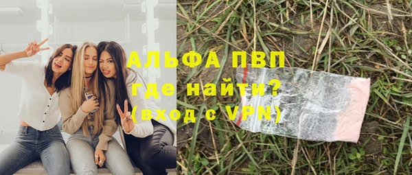 прущие крисы Богородск