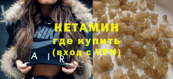 MDMA Premium VHQ Богородицк