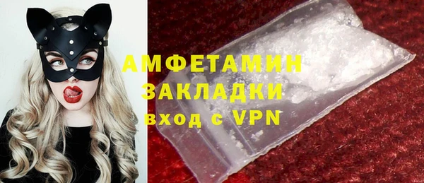 MDMA Premium VHQ Богородицк