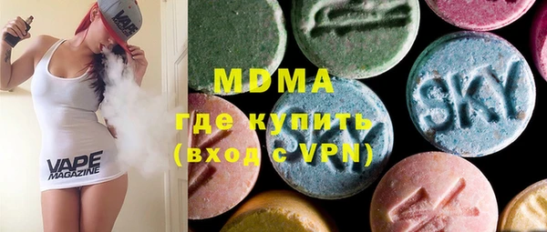 MDMA Premium VHQ Богородицк