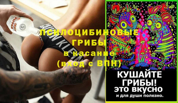 прущие крисы Богородск