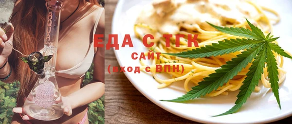 MDMA Premium VHQ Богородицк