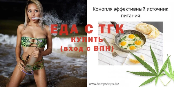 прущие крисы Богородск