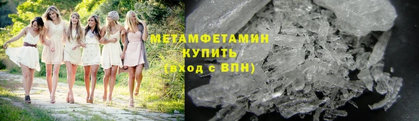 MDMA Premium VHQ Богородицк