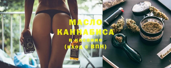 прущие крисы Богородск