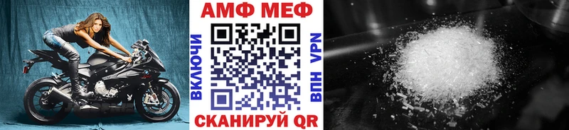 МЕТАМФЕТАМИН пудра Электроугли