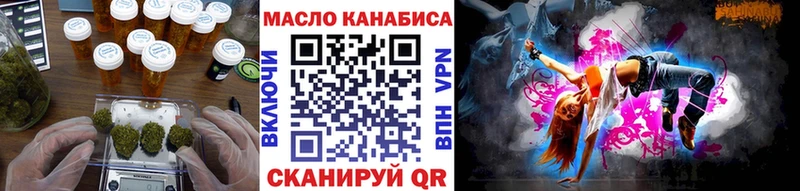 ОМГ ОМГ маркетплейс  купить   Электроугли  Дистиллят ТГК вейп 